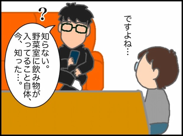 頑張り過ぎない介護/まる子