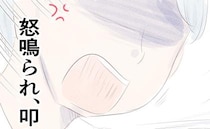 娘「私、パパと…」妻「え？ 嘘でしょ…」離婚を拒むDV夫に耐えていた妻が動いた理由とは？