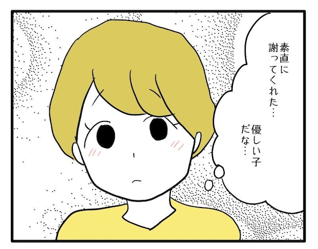 マウントママ20