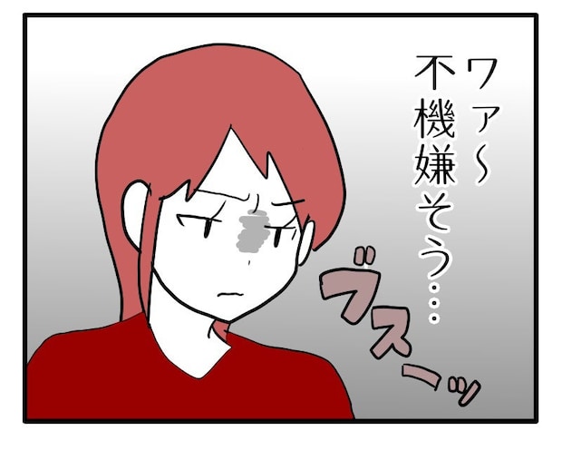 マウントママ20