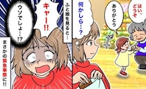 レジの店員から娘に手渡されたお菓子。次の瞬間「え？顔が真っ赤！？」目を離した一瞬に起きた悲劇とは