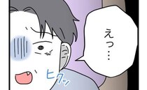 夫「主婦は楽だよなー！俺と交代しよ」育児放棄夫が突然提案→妻「いいよ♡」夫「いや…」夫が焦り出し