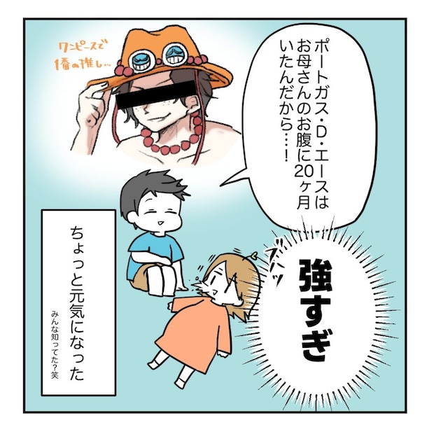 不妊治療で妊娠した私の妊娠記録／kiki