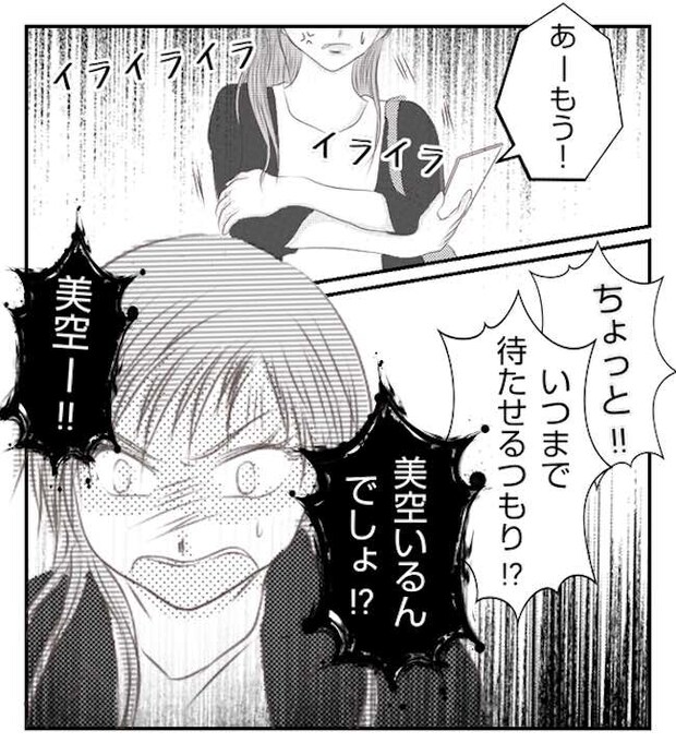 あおば45-1