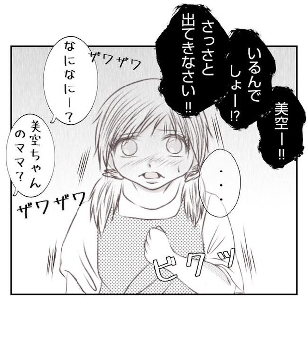 あおば45-2