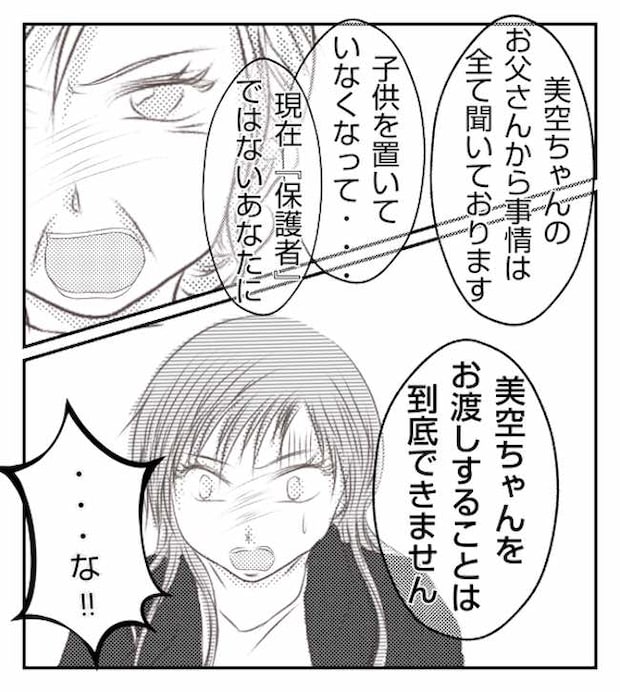 あおば45-7