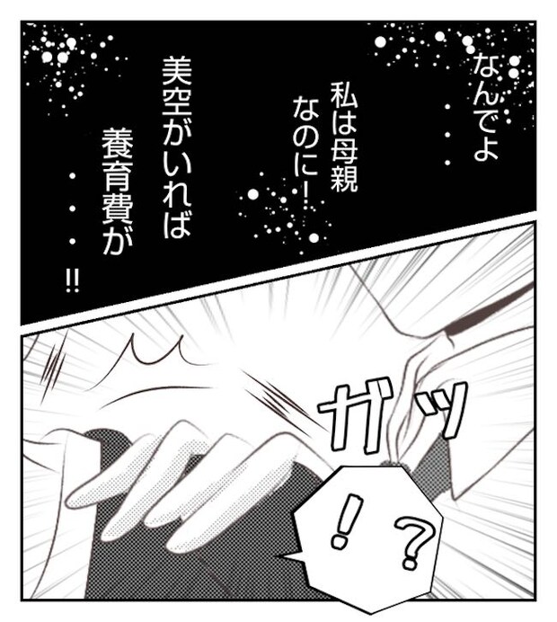 あおば45-8