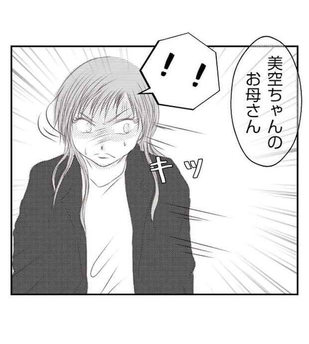 あおば45-3