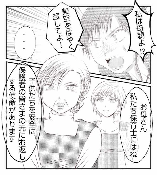 あおば45-5