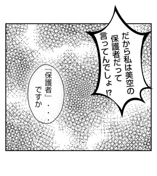 あおば45-6