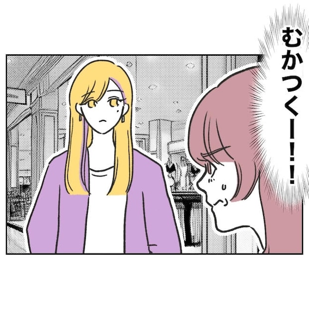 ママやめます！不倫義妹の末路／ぽん子