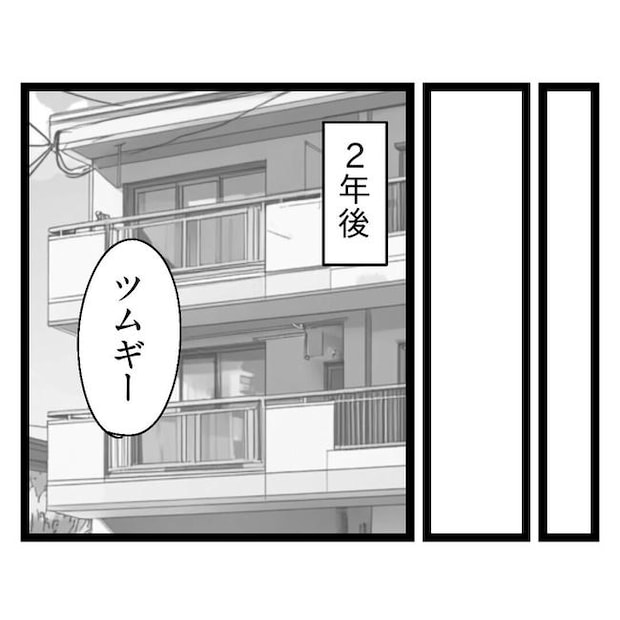 歪んだ愛〜レス夫婦の末路〜／くろねこ