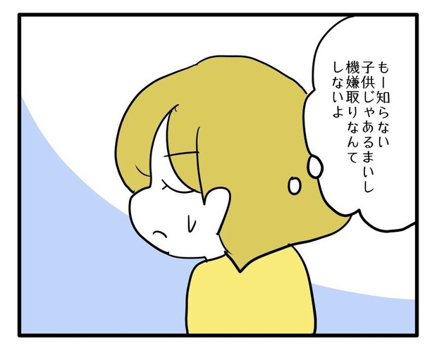 マウントママ21