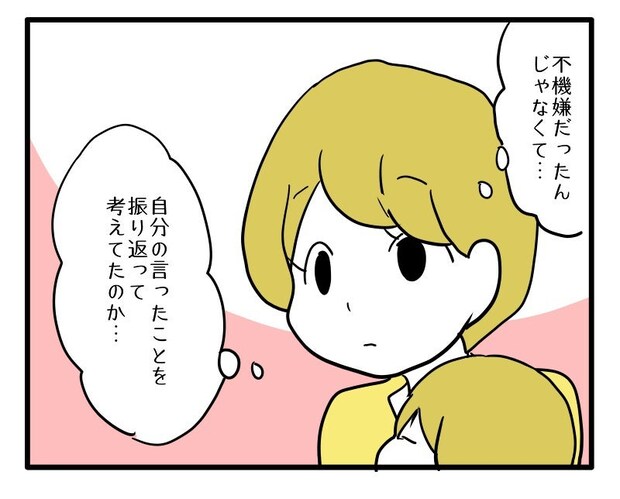 マウントママ21