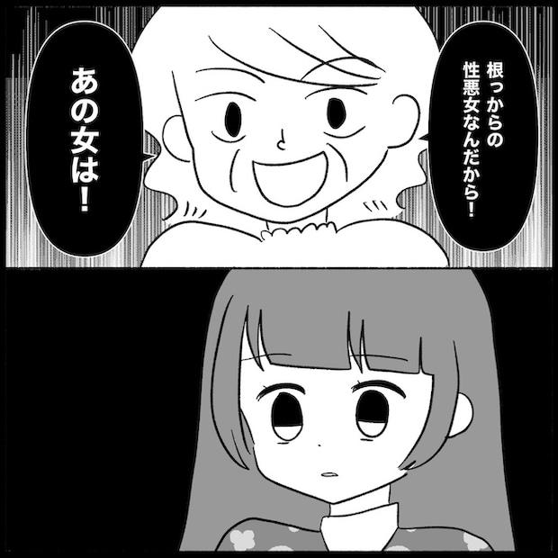 私は義母が嫌い48_08