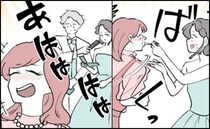 結婚式中、不倫女が大騒ぎ！花嫁が手紙を読んでいると大声で笑い出して…！？＜妻の友人を抱いた夫＞