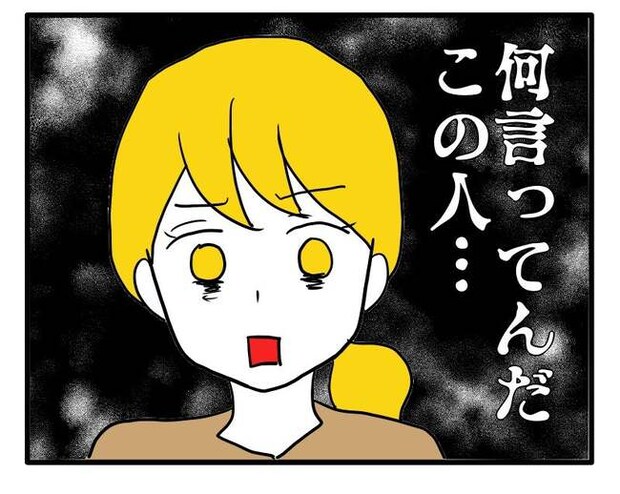 子ども会トラブル6-12