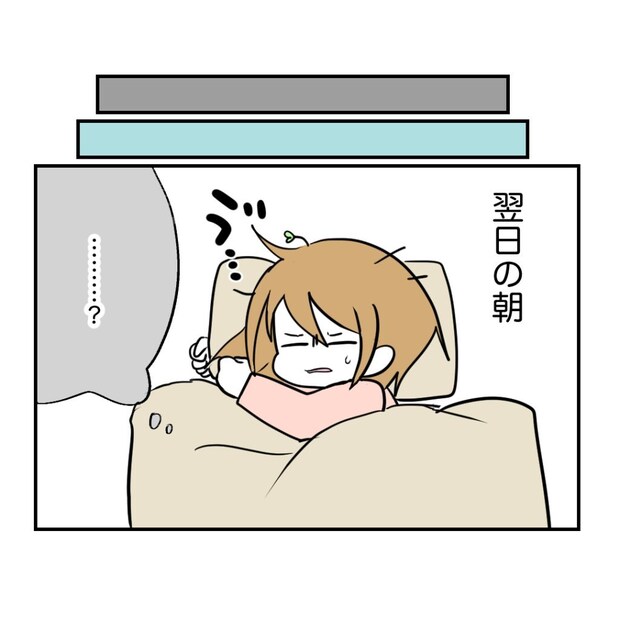 不妊治療で妊娠した私の妊娠記録/kiki