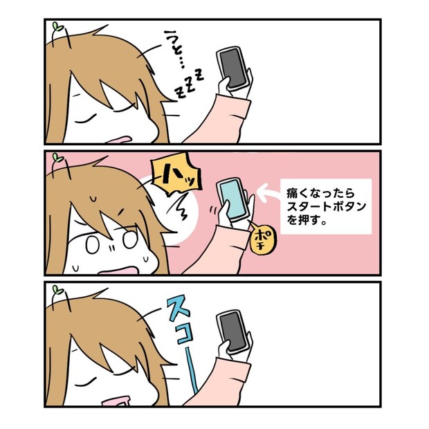 不妊治療で妊娠した私の妊娠記録/kiki