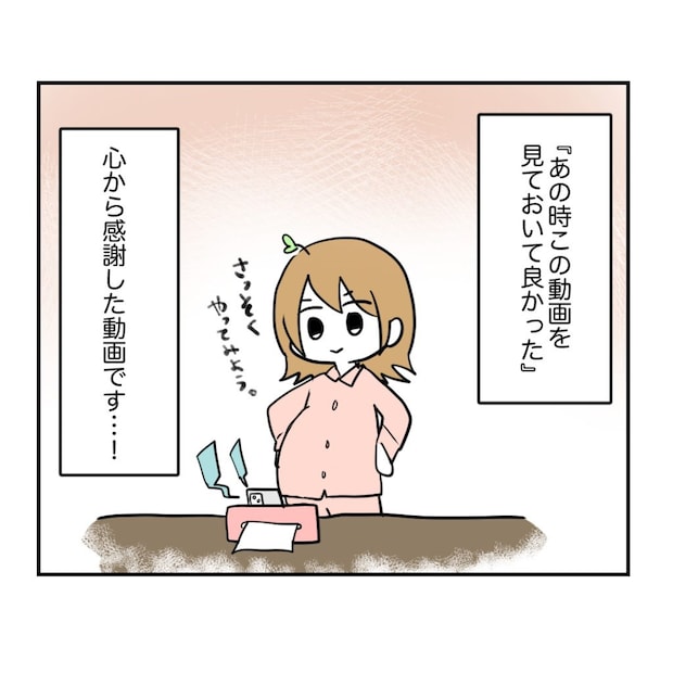 不妊治療で妊娠した私の妊娠記録/kiki