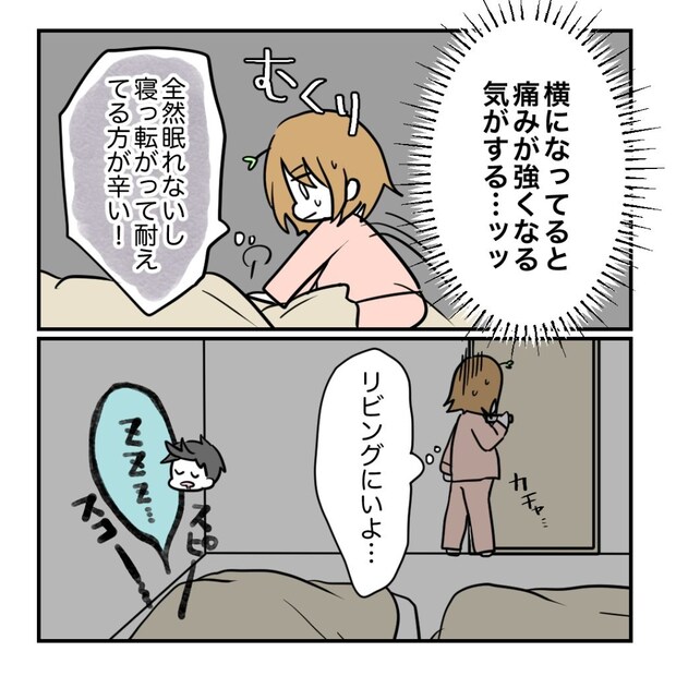 不妊治療で妊娠した私の妊娠記録/kiki