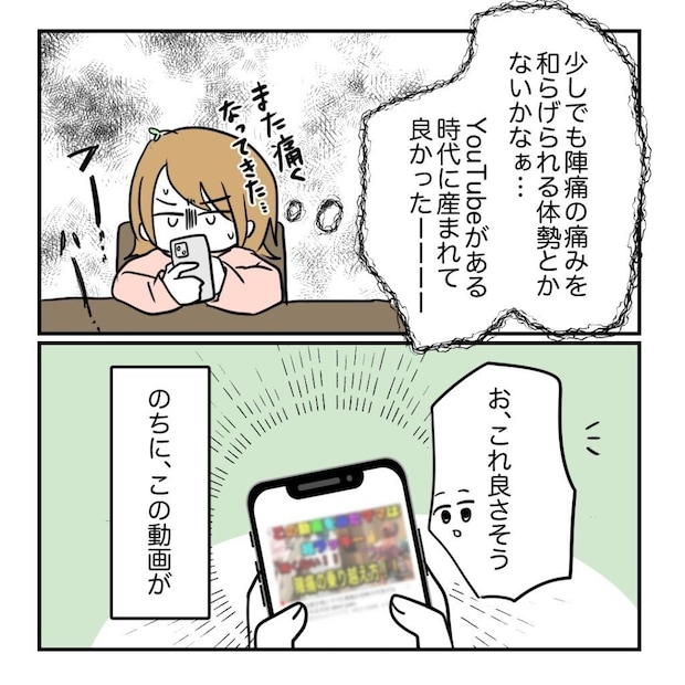 不妊治療で妊娠した私の妊娠記録/kiki
