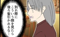 「大変だったけど…」つらい里帰りを終え自宅へ帰ると、今後は夫の行動に違和感…？＜私はダメな母親＞