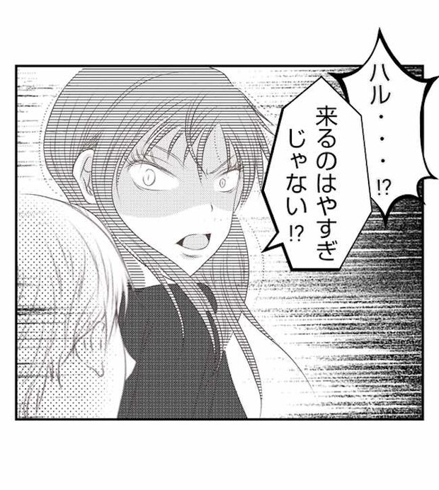 あおば46-2