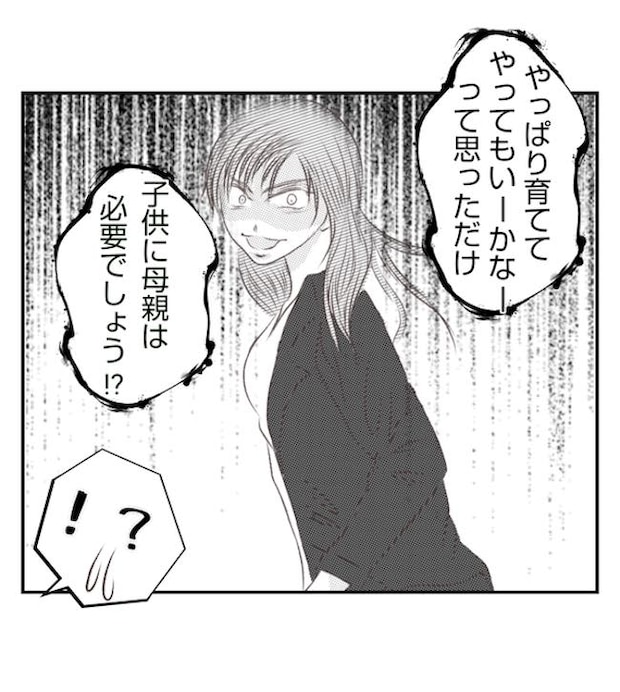 あおば46-8