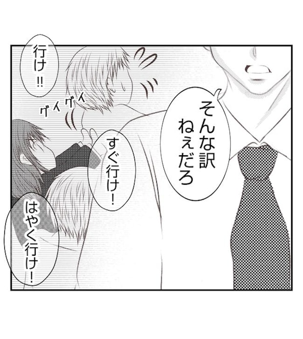 あおば46-4