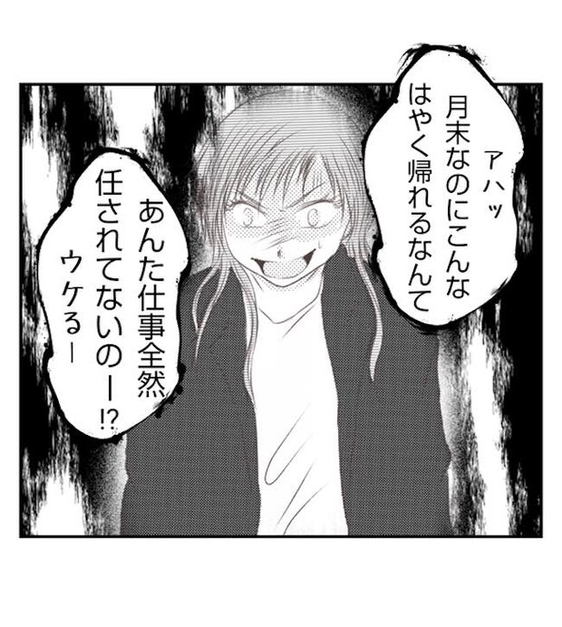 あおば46-3