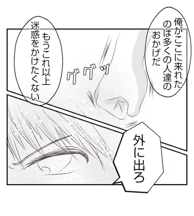 あおば46-6