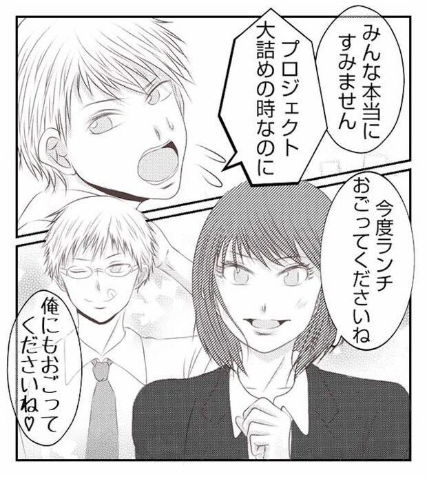 あおば46-5