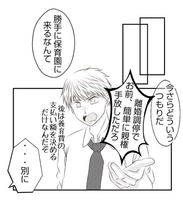 あおば46-7