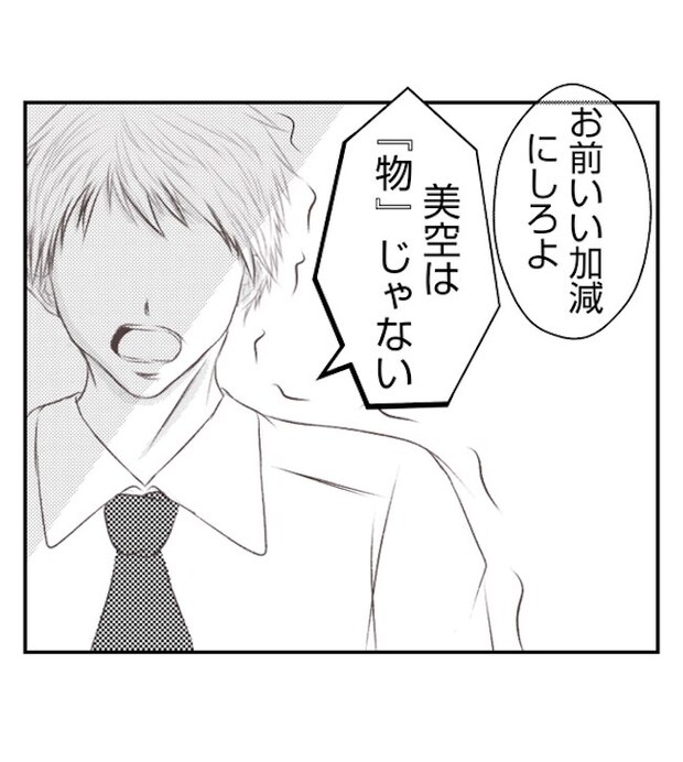 あおば46-9
