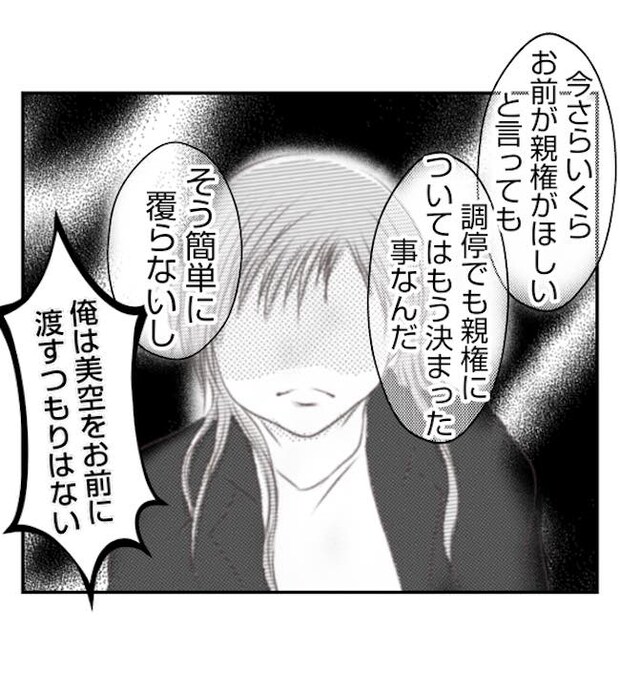 あおば46-12