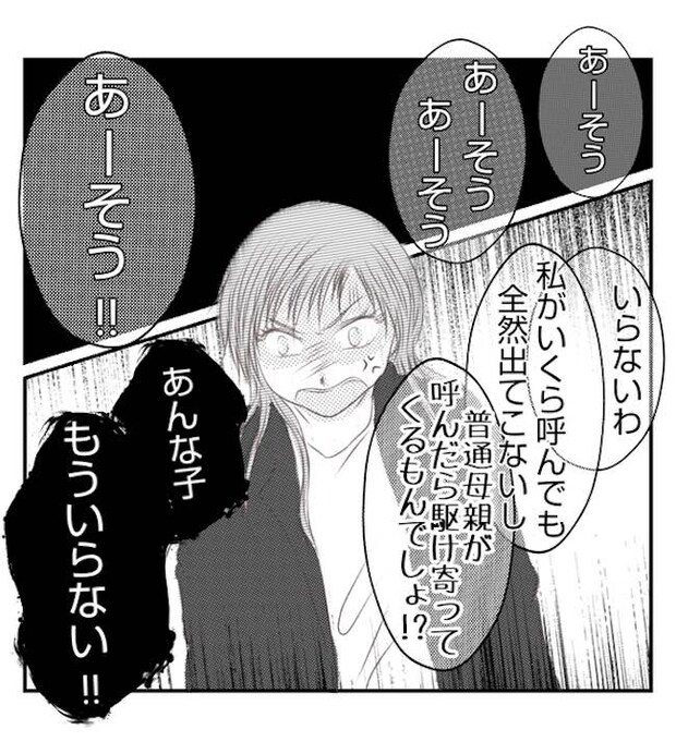 あおば46-13