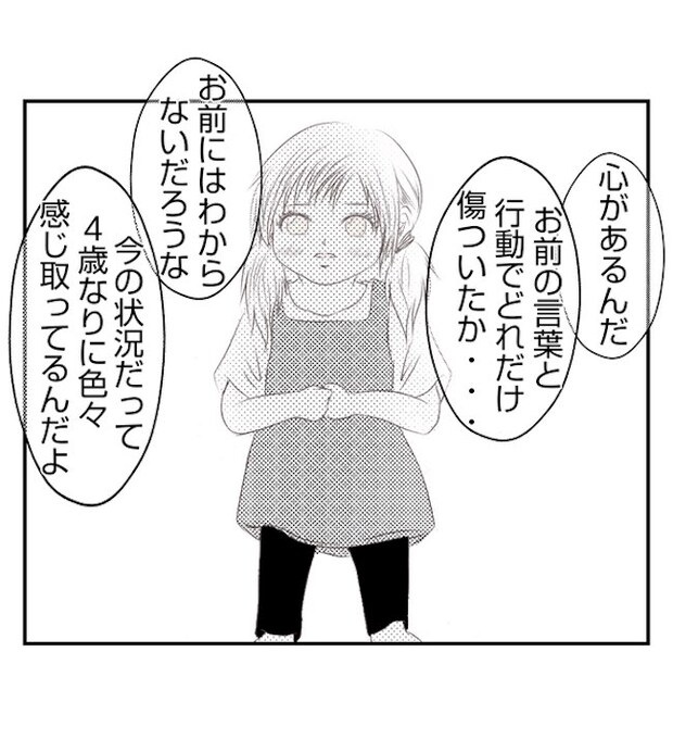 あおば46-10