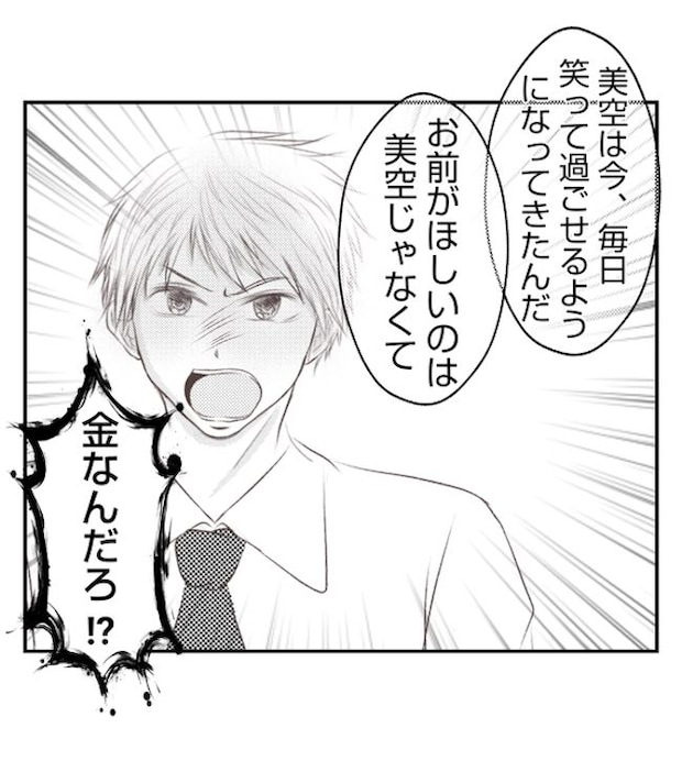 あおば46-11