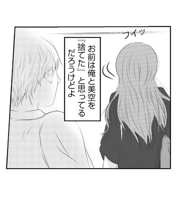 あおば46-14
