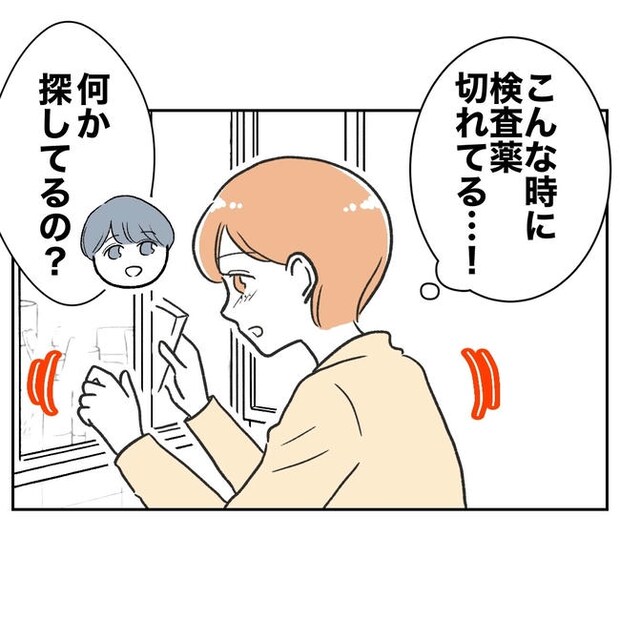 ママやめます！不倫義妹の末路／ぽん子
