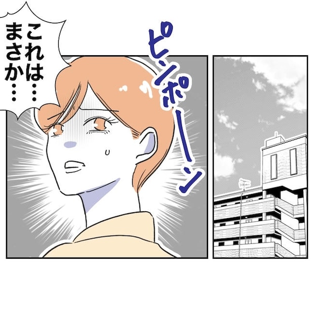 ママやめます！不倫義妹の末路／ぽん子