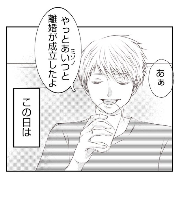 あおば47-3