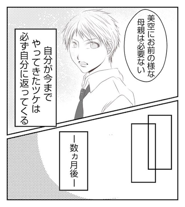 あおば47-1