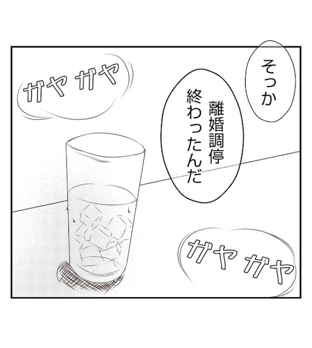 あおば47-2