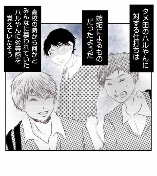 あおば47-6