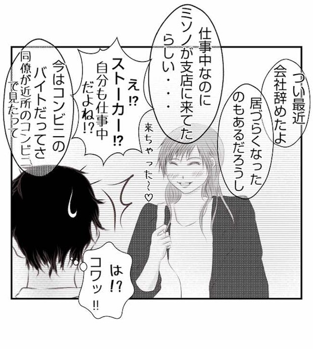 あおば47-8
