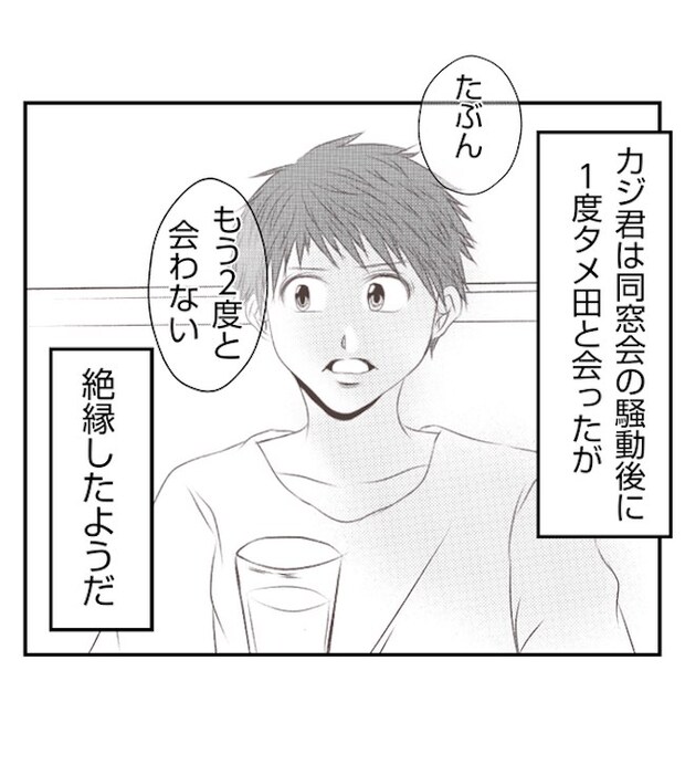 あおば47-5