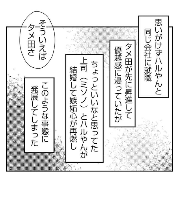 あおば47-7