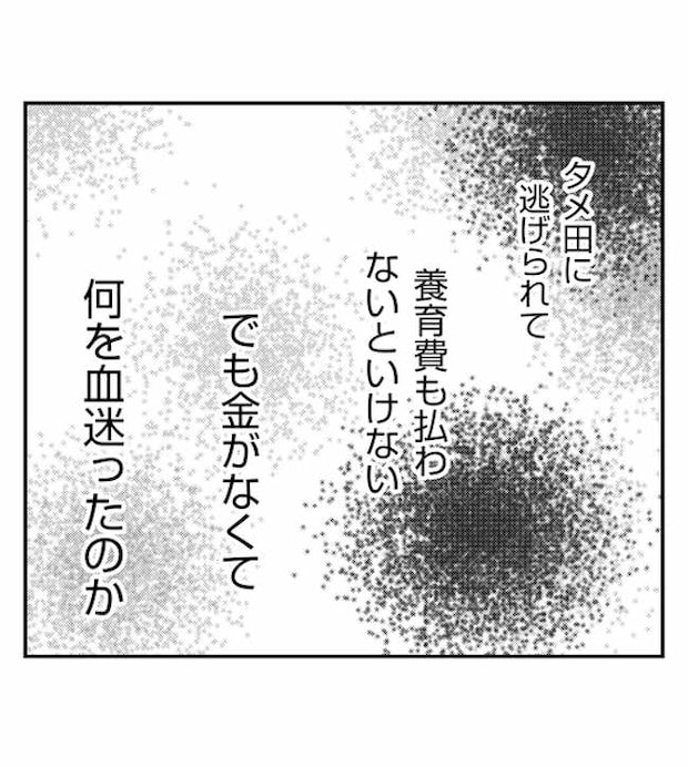 あおば47-11